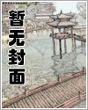 HP听说七年级里就剩你还是单身狗章节列表